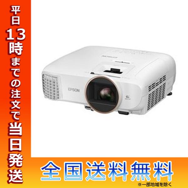 エプソン EPSON ホームプロジェクター dreamio EH-TW5750 3LCD