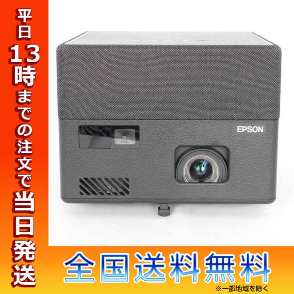 エプソン（EPSON） dreamio EF-12 ドリーミオ ホームプロジェクター