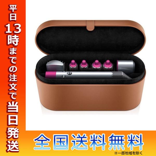 即納&大特価】 新品 ドライヤー Dyson Airwrap Complete HS01 即日