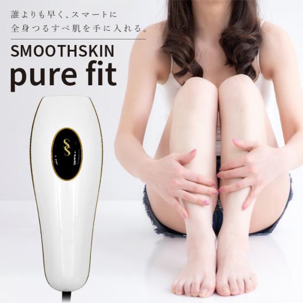CyDen SMOOTHSKIN pure fit ホワイト : TOP1.comYahoo!ショッピング店