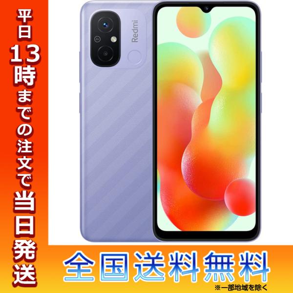 再再販 新品未開封品Xiaomi Redmi 12C 3GB 64GB グラファイトグレー