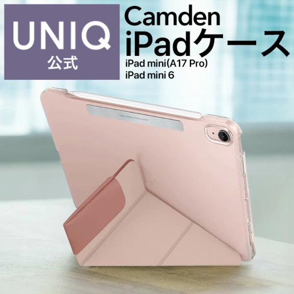 iPad mini A17 Pro 6 ケース 手帳型 パステル くすみカラー スタンド