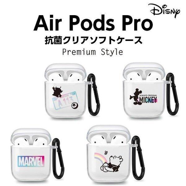 AirPods本体 ホワイト USB-C接続　ケースのみ AirPods Pro（第2世代）MagSafe充電ケース（USB-C）を購入