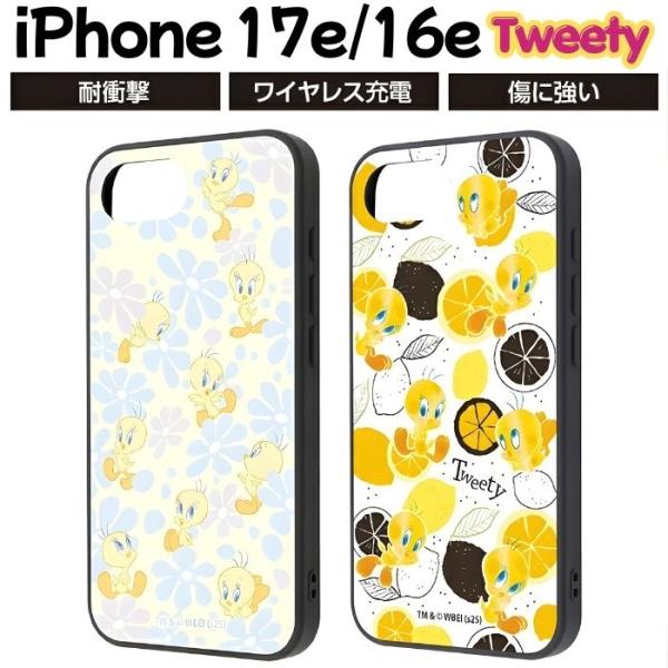 iPhone 17e 16e ケース キャラクター トゥイーティー iPhone17e