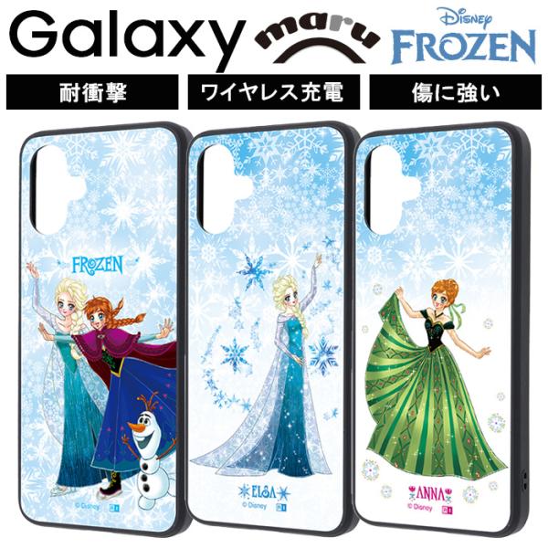 Galaxy S25 A25 ケース しょこたん アナと雪の女王 GalaxyA25 SC-51F