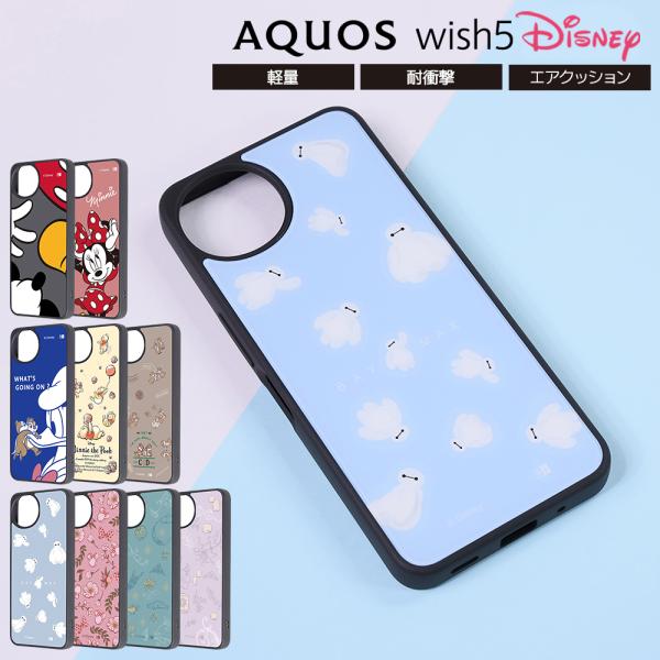 AQUOS wish5 ケース ディズニー キャラクター docomo SH-52F
