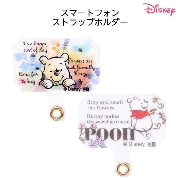 Disney ストラップホルダー くまのプーさん ディズニー グッズ