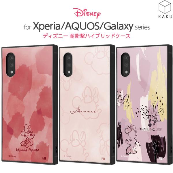 【2台セット】Xperia Ace III & AQUOS sense4プラス Disney（ディズニー） Xperia Ace II 10 III Lite AQUOS sense5G