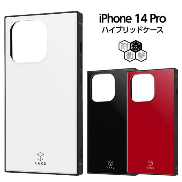 Riu iPhoneケース 14 Rちゃん Riu iPhoneケース 14 Rちゃん Riu iPhoneケース 14 Rちゃん