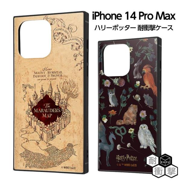 新品 メーカー保証有 ギャラクシー バッズ３ プロ ハリーポッター ケース付き 新品 メーカー保証有 ギャラクシー バッズ3 プロ ハリー