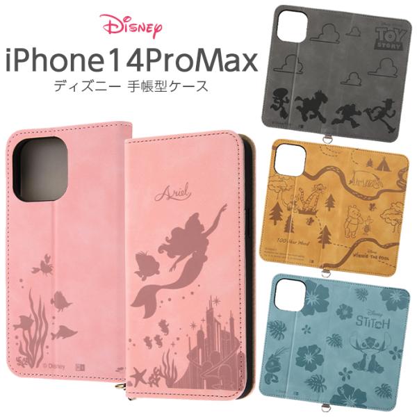 希少レア【ベルルッティ】iPhone14promaxケース カリグラフィー 手帳 希少レア【ベルルッティ】iPhone14promaxケース カリグラフィー
