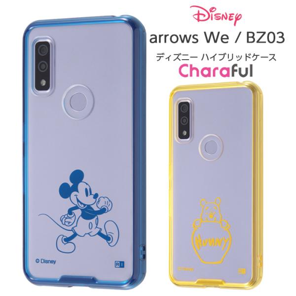 Disney（ディズニー） arrows We BZ03 F-51B FCG01 A101FC ケース