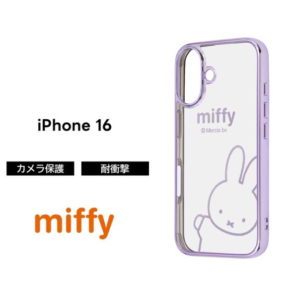 iPhone 16 ケース ミッフィー クリア iPhone16 アイフォン16 miffy
