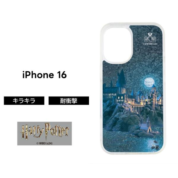iPhone 16 ケース ハリーポッター iPhone16 アイフォン16 ホグワーツ
