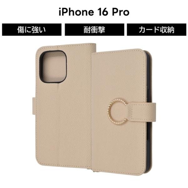 CUSTYP iPhone１６pro ケースセット　ベージュ　新品 iPhone 16 Pro ケース 手帳型 リング付き iPhone16Pro アイフォン 16
