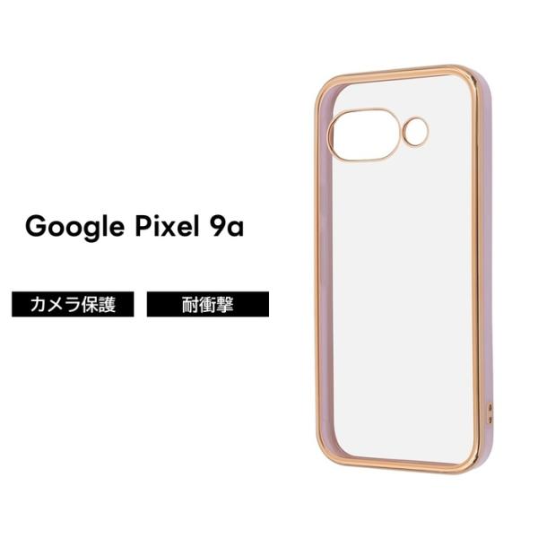 Google Pixel 9a ケース クリア かわいい グーグルピクセル9a Pixel9a