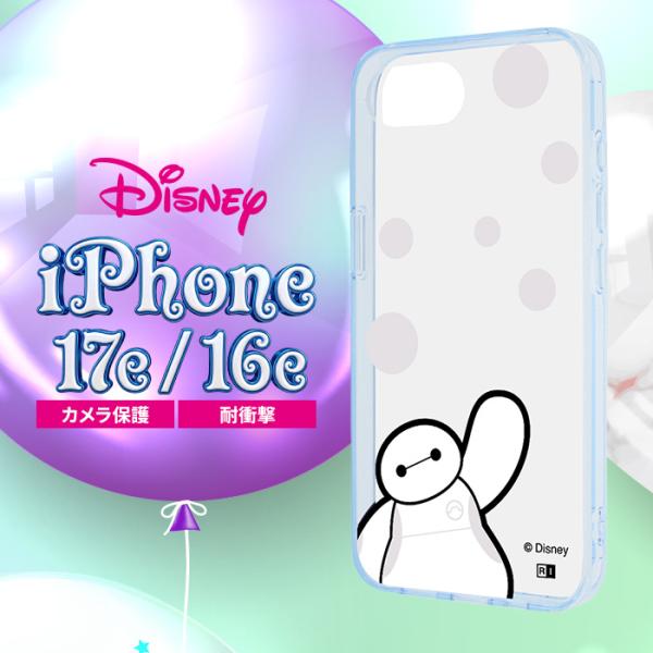 ベイマックスキャラクターグッズ17点セット iPhone17e ケース ベイマックス クリア iPhone16e アイフォン 17e 16e