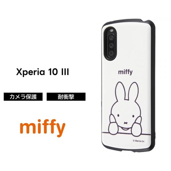Xperia10 Iii Lite Xperia10iii ミッフィー カバー ケース 耐衝撃 保護 シンプル くすみカラー かわいい 頑丈 So 52b Sog04 A102so Xq Bt44 Docomo Au Rayt Top1 Comyahoo ショッピング店 通販 Yahoo ショッピング