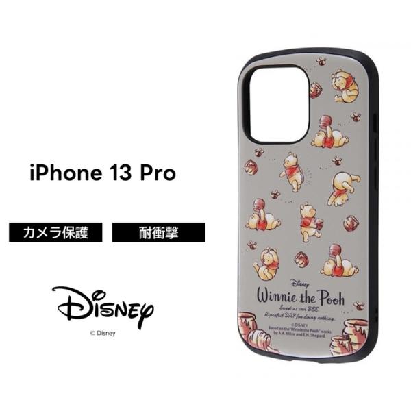 Iphone13 Pro ディズニー カバー ケース 耐衝撃 衝撃に強い 保護 傷に強い シンプル くすみカラー かわいい アウトドア 頑丈 ストラップ アイフォン プーさん Rayt Top1 Comyahoo ショッピング店 通販 Yahoo ショッピング