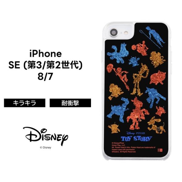 ルイヴィトン iPhoneケース SE3 SE2 8 7 6s 6 対応 Disney（ディズニー） iPhoneSE ケース トイストーリー iPhone SE SE3