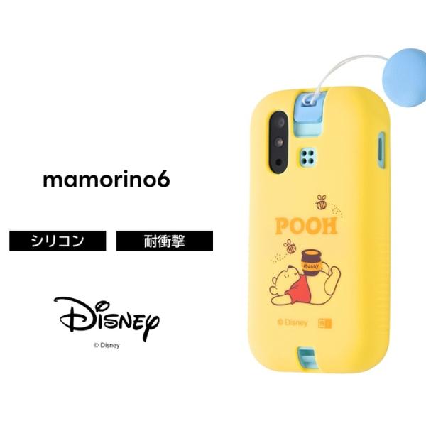 Disney（ディズニー） プーさん mamorino6 ケース マモリーノ6