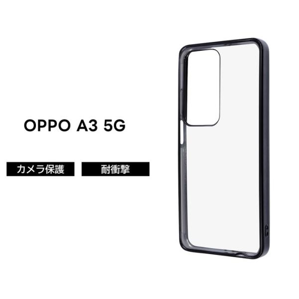 OPPO A3 5G ケース 耐衝撃 クリア OPPOA3 ファイブジー OPPOA35G