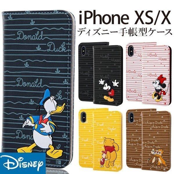 IPHORIA ミッキー&ミニー iPhoneX/XSケース Disney iPhone XS X iPhoneX iPhoneXS ケース 手帳型 ディズニー