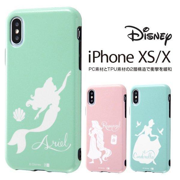 Iphone Xs X Iphonexs Iphonex ケース ディズニー プリンセス アリエル ラプンツェル シンデレラ シルエット 白抜き 可愛い スマホケース パステルカラー カバー Rt Dpcp2 Top1 Comyahoo ショッピング店 通販 Yahoo ショッピング