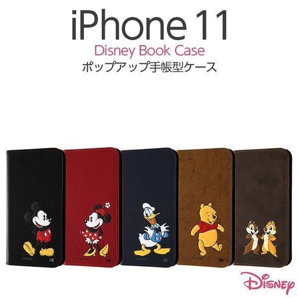 Iphone11 Iphonexr ケース 手帳型 ディズニー 手帳型ポップアップ ミッキー ミニー ドナルド プーさん チップ デール アイフォン11 カバー キャラクター グッズ Rt Dp21j Top1 Comyahoo ショッピング店 通販 Yahoo ショッピング