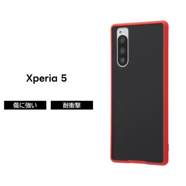 Xperia 5 ケース レッド SO-01M SOV41 901SO J9260 ハイブリッド
