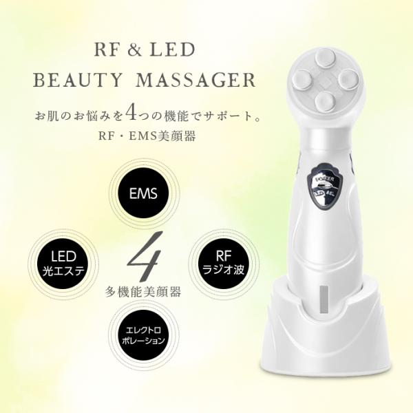 【2台でこの価格!!】美顔器 超音波・ラジオ波・EMS機能 脱毛 光フェイシャル 2台でこの価格!!】美顔器 超音波・ラジオ波・EMS機能 脱毛 光