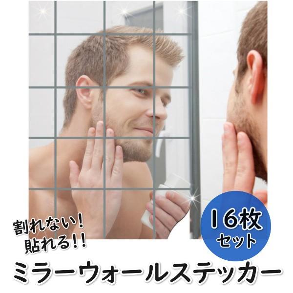 ~[EH[XebJ[  Ȃ \邾 16Zbg `(15×15cm)  ~[EH[  XebJ[ ~[ V[^Cv XebJ[