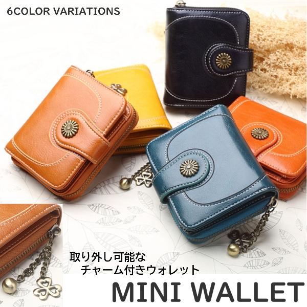 財布 二つ折り財布 ミニウォレット レディース おしゃれ メンズ 使いやすい コンパクト チャーム 小銭入れ カードケース コインケース 大容量 多機能