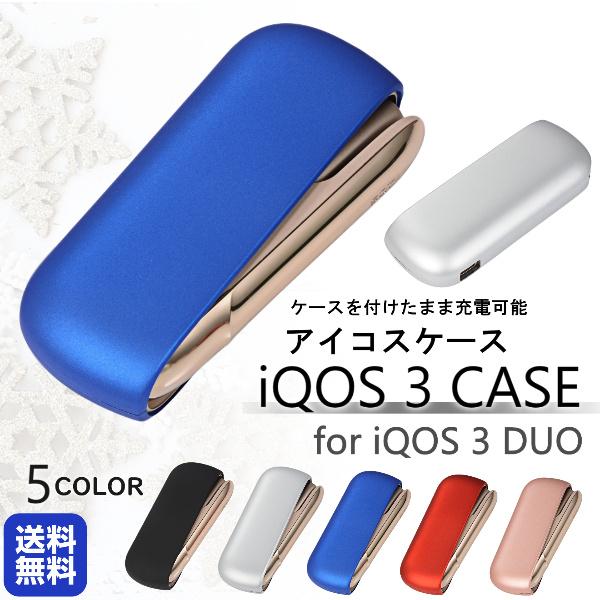 アイコス3 デュオ ホルダー ケース カバー Iqos3 Duo かっこいい 保護ケース 新型 ハード 保護ケース ハードカバー カスタム おしゃれ Buyee Buyee Japanese Proxy Service Buy From Japan Bot Online