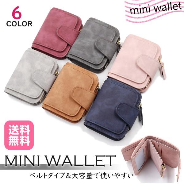 二つ折り財布 ミニウォレット レディース メンズ 使いやすい ミニ財布 コインケース カードケース ベルト おしゃれ 大容量 シンプル コンパクト 小銭入れ 01 T Mart 通販 Yahoo ショッピング