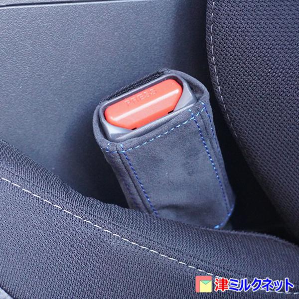 t-milknet_buckle-0005_1