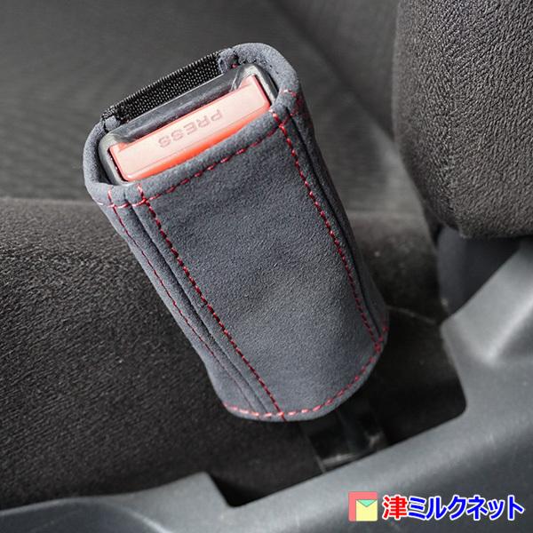 t-milknet_buckle-0005_2