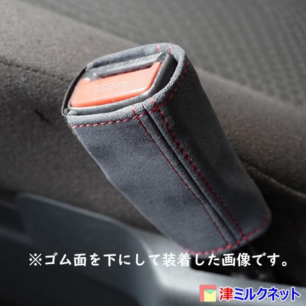 t-milknet_buckle-0005_3