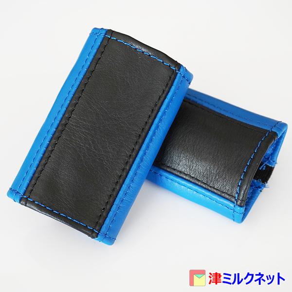 シートベルトバックルカバー 本革(黒革×青革)2個1組