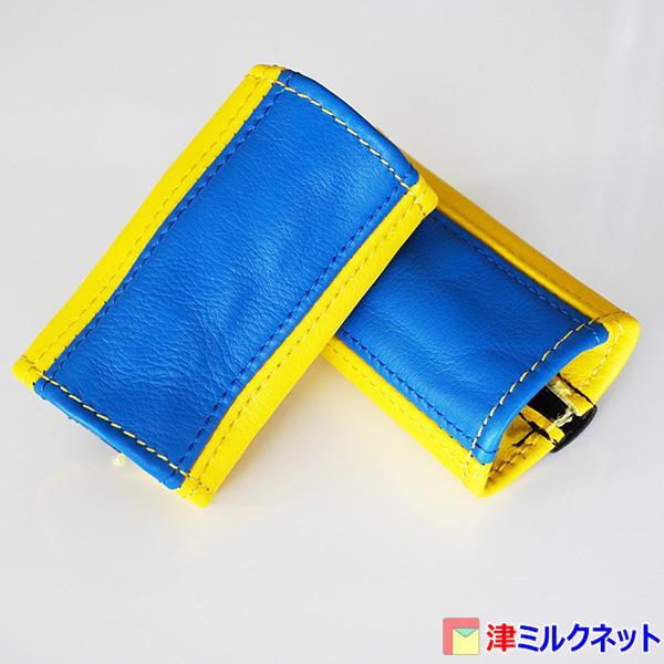 シートベルトバックルカバー 本革(青革×黄革)2個1組 : 津ミルクネット