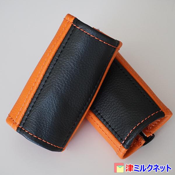 シートベルト バックルカバー PVCレザー×PVCレザー 2個1組 （選べるPVCレザーカラー）