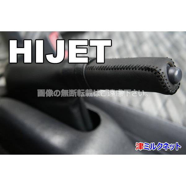 t-milknet_daihatsu-25_1