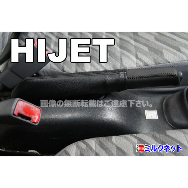 t-milknet_daihatsu-25_2