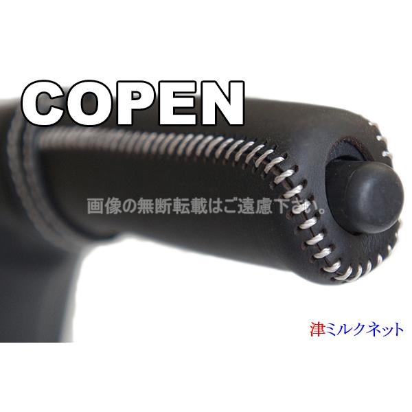 t-milknet_daihatsu-44_1