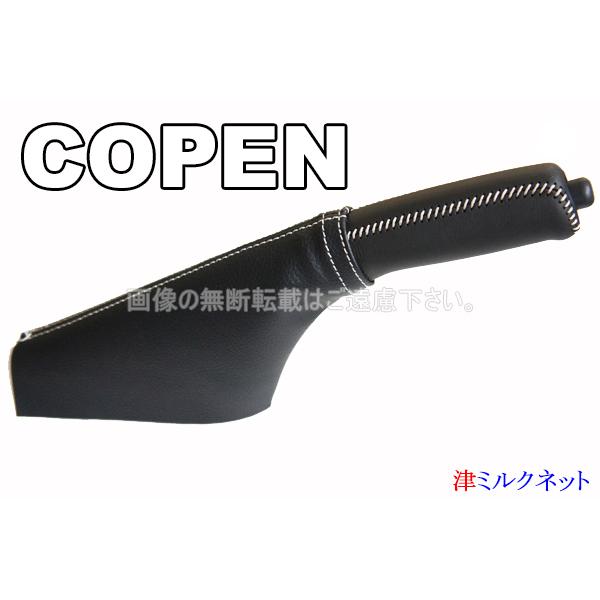 t-milknet_daihatsu-44_2