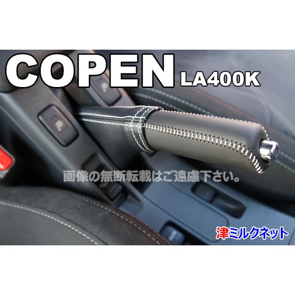 t-milknet_daihatsu-53_1