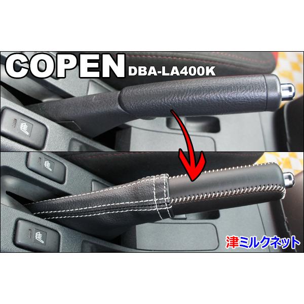 t-milknet_daihatsu-53_2