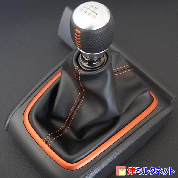 ホンダ N-ONE RS (型式6BA-JG3) MT車用 シフトブーツカバー2本ステッチ