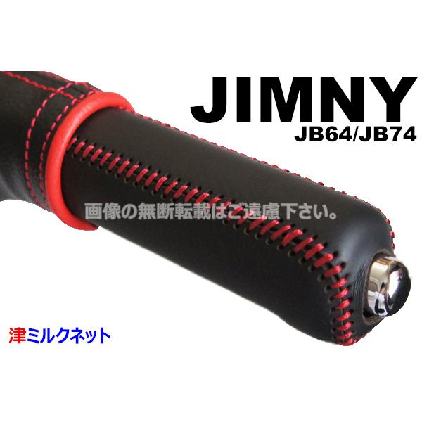 t-milknet_jimby-ring_1