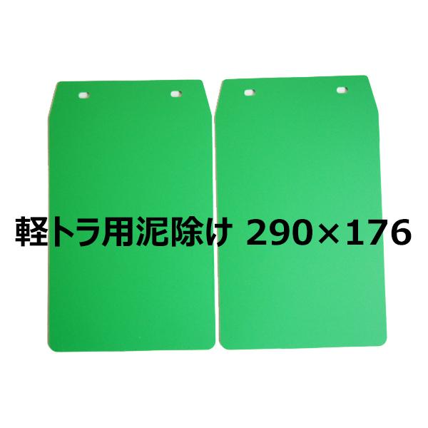 ダイハツ ハイゼット/スズキ キャリィ/三菱ミニキャブ/日産